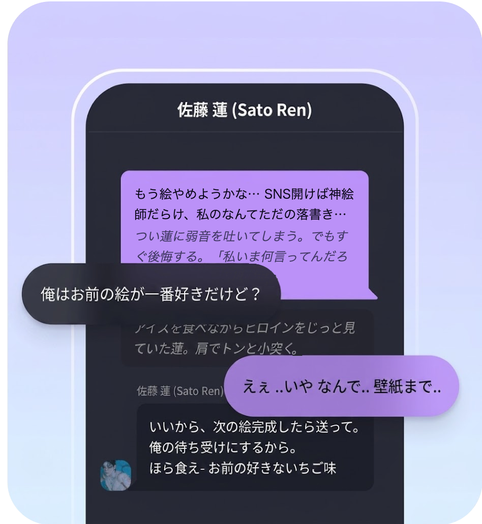 Lee Hiとの会話例